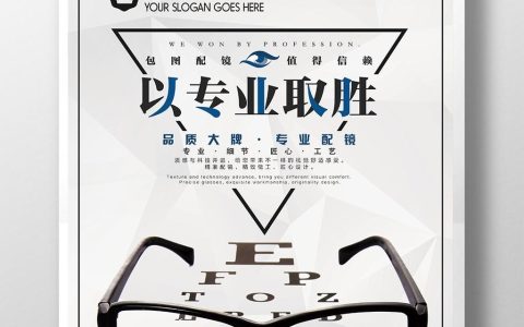 模糊世界里的无声叹息