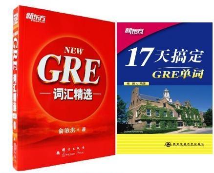 那些与 GRE 纠缠的日夜，藏着我们未曾言说的倔强