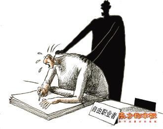 自由职业：在时代浪潮中重构职业边界