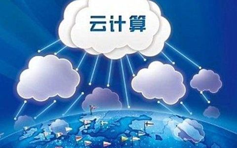 云端之上的星河：公有云构筑的数字苍穹