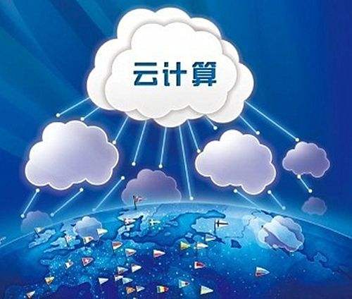 云端之上的星河：公有云构筑的数字苍穹