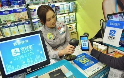 手机一扫，生活变了样 —— 数字支付那些事儿