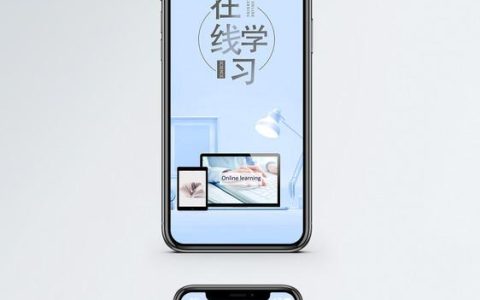 数字浪潮中的学习革命：在线学习的多维图景与未来走向