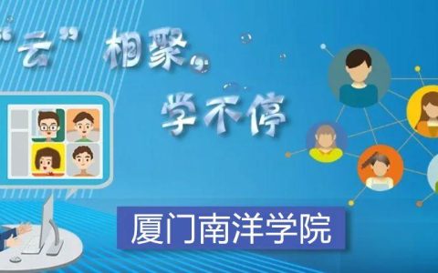 云端课堂里的光影褶皱