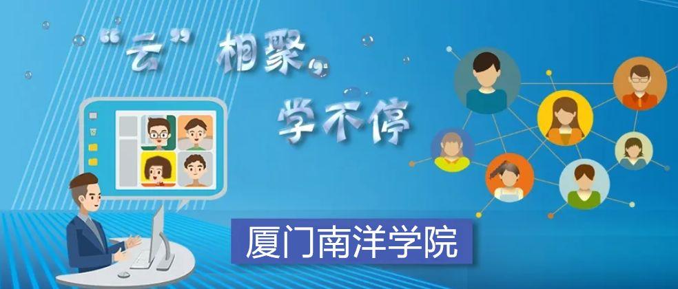 云端课堂里的光影褶皱