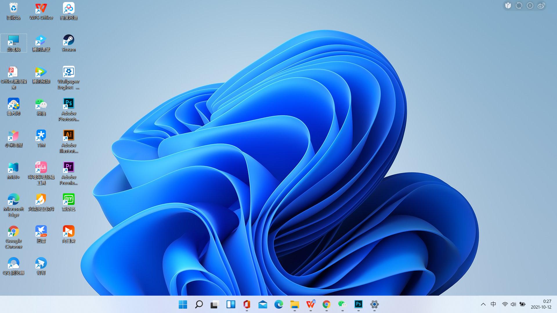 Windows 11：引领操作系统新时代