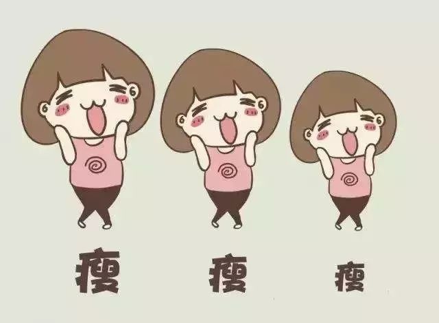 减肥哪有那么难？我用这些小招儿悄悄瘦了 20 斤