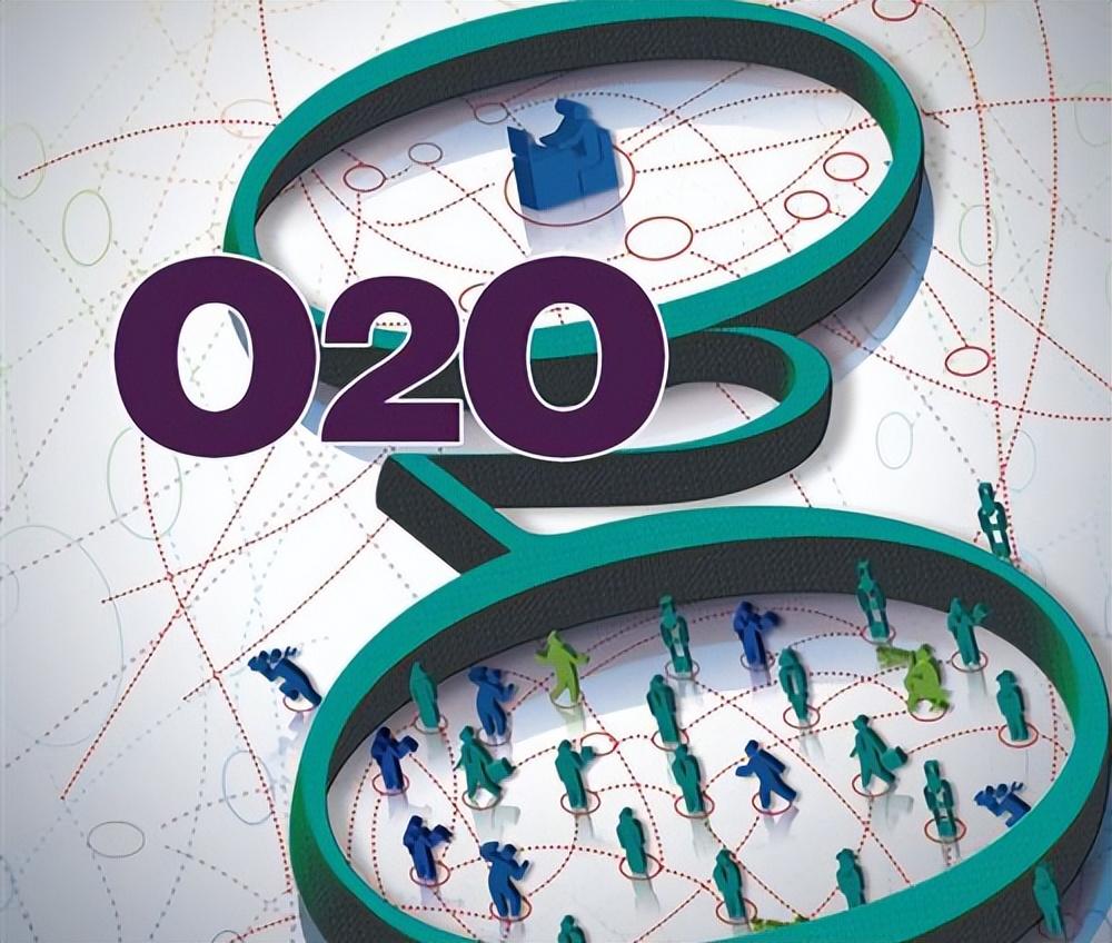 O2O 模式：连接线上线下的生活变革与未来探索
