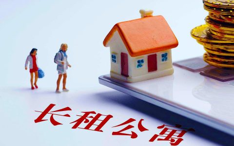 租到心仪的长租公寓后，我终于不用再跟房东斗智斗勇了