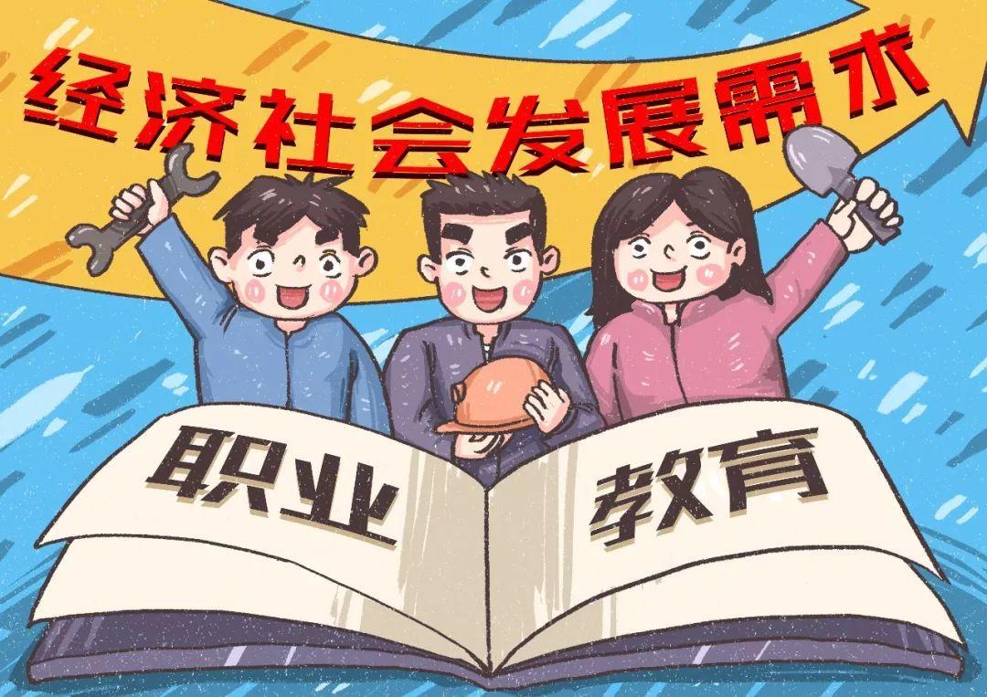 解码职业教育：不止于技能，更是成长的多元路径