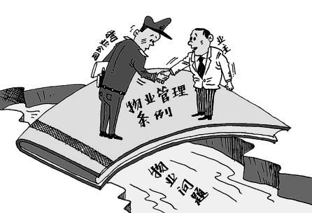 解码物业管理：守护家园温度与秩序的隐形力量
