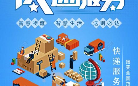 原来智慧物流就在我们收发快递的日常里