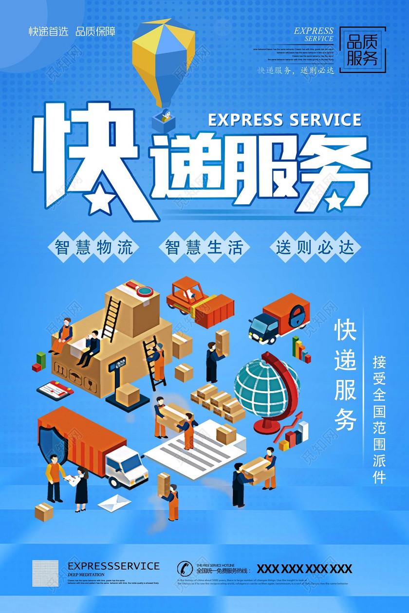 原来智慧物流就在我们收发快递的日常里