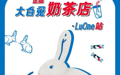 品牌营销：一场让消费者 “上头” 又 “买单” 的快乐游戏