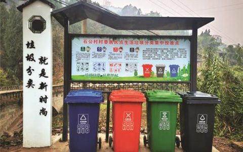 垃圾分类：藏在生活细节里的绿色变革