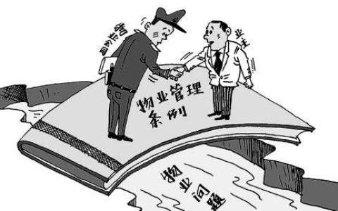 小区里的 “全能管家”：聊聊咱们身边的物业管理