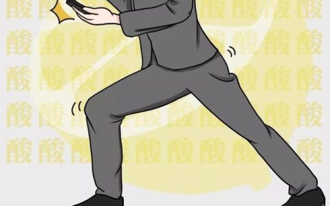 当代人心理迷惑行为大赏：原来我们都在偷偷 “精神摸鱼”