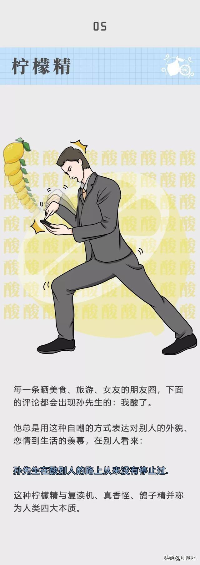 当代人心理迷惑行为大赏：原来我们都在偷偷 “精神摸鱼”