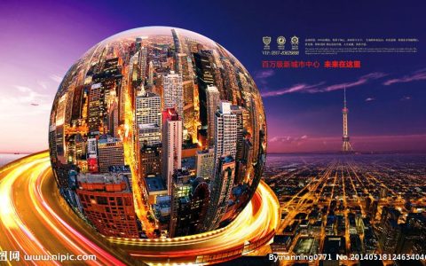 商业地产：在变革浪潮中探寻可持续发展新路径