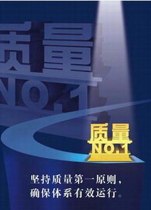 质量控制：筑牢企业发展与消费者信任的基石
