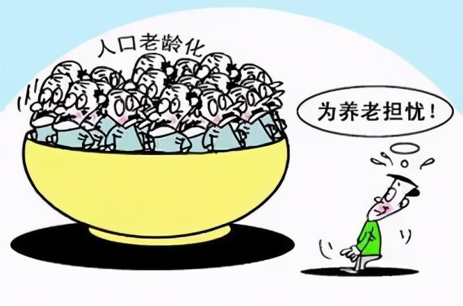 老龄化浪潮下的养老困境与破局之路