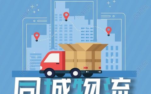 物流：串联经济脉络的关键支撑