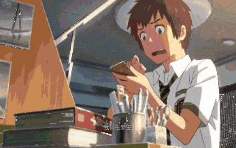 那些年陪我们宅家的动漫，藏着多少快乐小秘密？