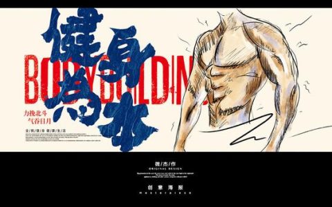 健身这事儿，其实没你想的那么难！