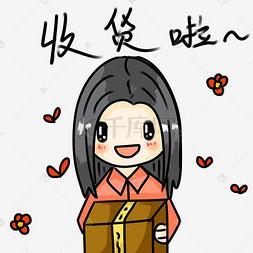 从网购收货说起，聊聊你不知道的供应链管理那些事儿