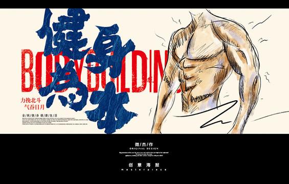 健身路上的那些 “人间喜剧”：从手忙脚乱到渐入佳境
