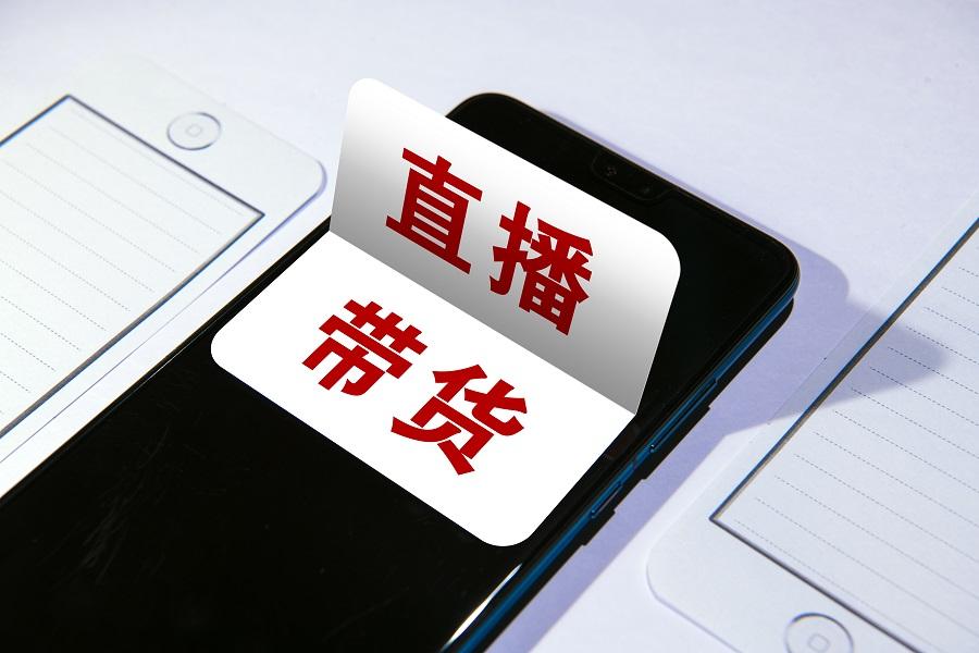 直播间里的烟火气：那些藏在屏幕背后的温暖与信赖