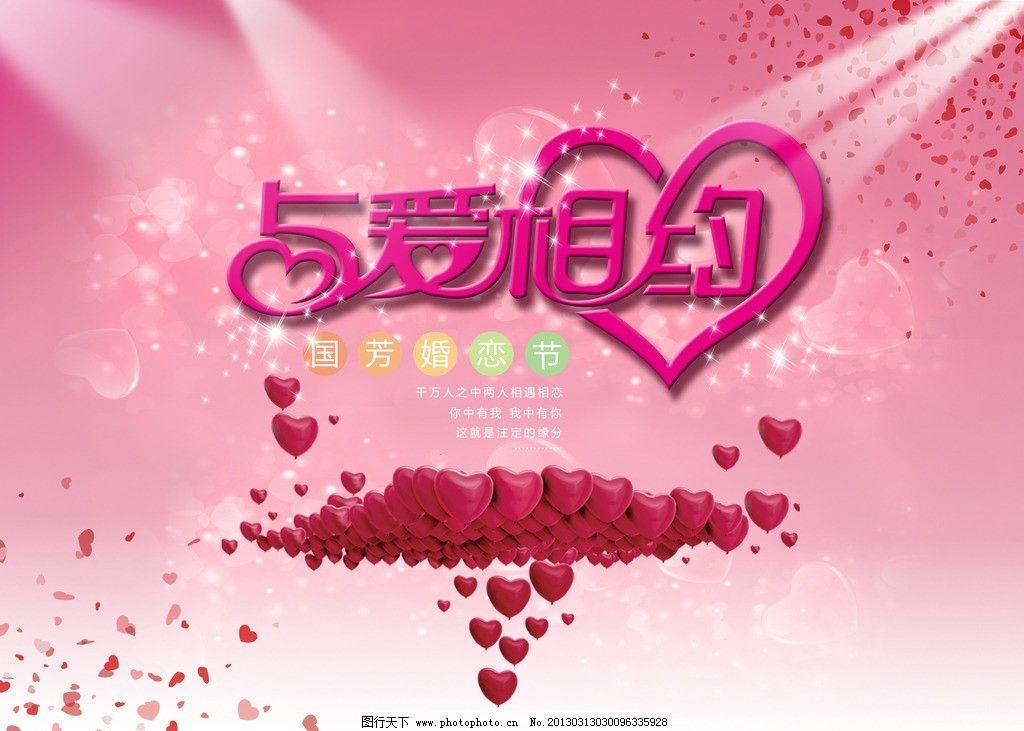 婚恋：在爱与生活的交织中探寻永恒