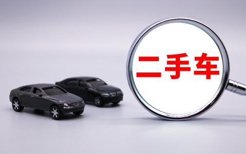 二手车江湖求生指南：别让你的钱包在 “老司机” 面前裸奔