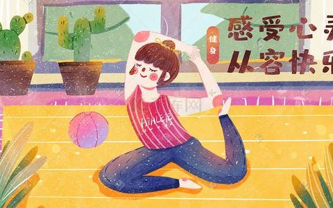 健身：重塑自我的活力旅程