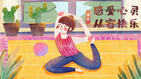 健身：重塑自我的活力旅程