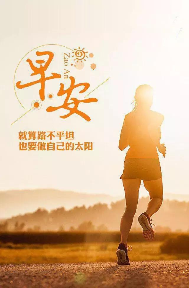 栖居在健康的光阴里