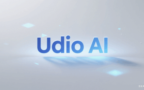 Udio AI：重塑音频创作生态的智能力量