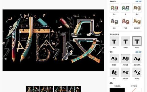 笔墨随 AI 生：Adobe Firefly 重塑创意创作新范式