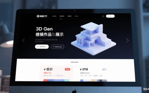 3D Gen：一场用像素堆砌的 “创新狂欢”