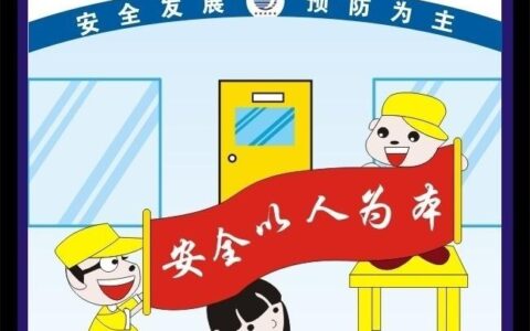 工地上那些不能马虎的安全事儿