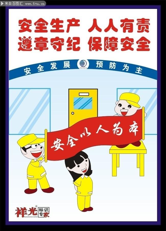 工地上那些不能马虎的安全事儿