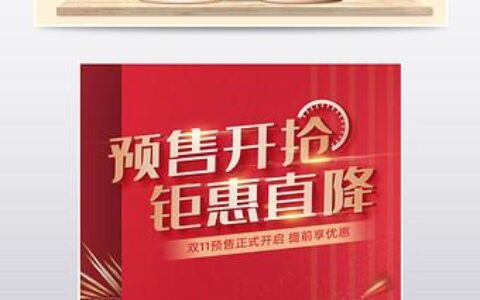 当电商订单量暴增时：非关系型数据库的「破局」故事