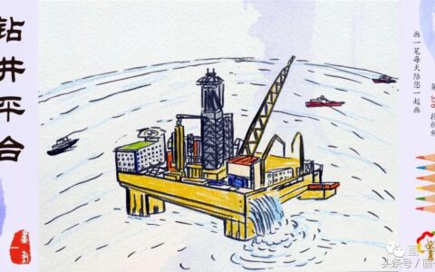 深海能源开采的钢铁巨擘 —— 钻井平台探秘