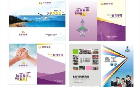 企业制定与执行员工手册时，需明确哪些关键问题以保障劳资双方权益？