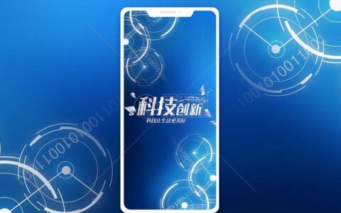 技术创新：驱动社会进步的核心引擎与多维解析