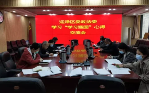 深度解析学习型组织：构建持续成长的组织生命力