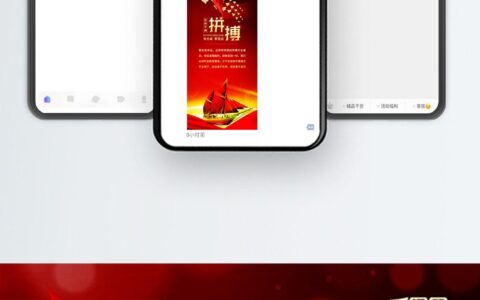 精神激励应该如何做