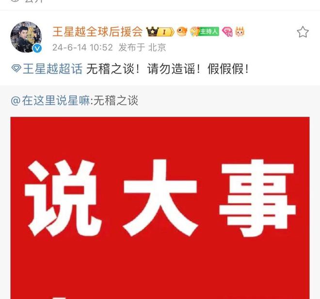 雷军，YU7订单超越SU7的奇迹