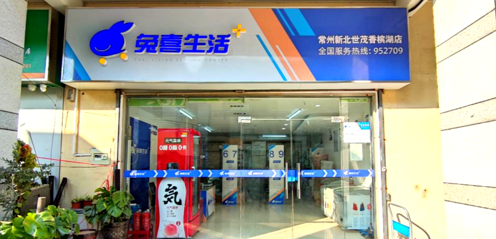 武动乾坤女主各结局