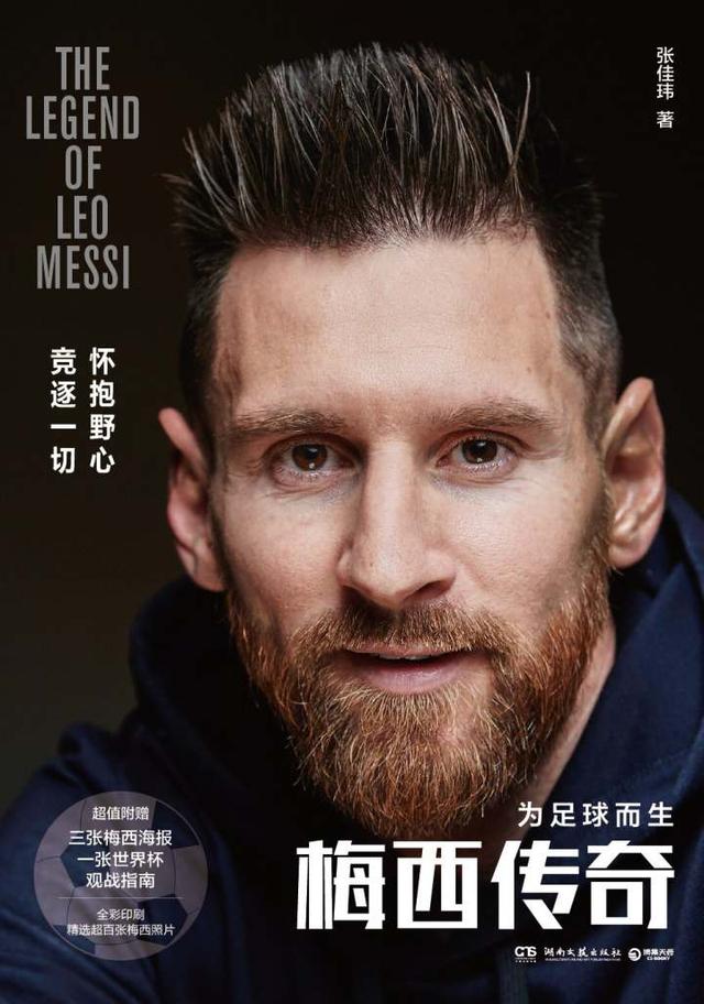 张志杰姐姐的质疑，现场救援是否及时？-张志杰姐姐质疑现场救援不及时